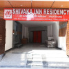 Отель Shivaka Inn Residency, фото 1