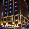 Отель Meigangwan Business Hotel Maoming, фото 1