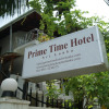 Отель Prime Time Hotel, фото 1