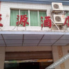 Отель Heng Yuan Hotel, фото 5