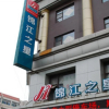 Отель JinJiang Inn Minziqian Road, Honglou Plaza, Ji'nan, фото 1