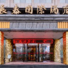 Отель Changtai International Hotel, фото 9