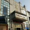 Отель Tianhong Villa Hotel, фото 1