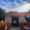 Отель Dalitang Hotel, фото 1