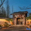 Отель Mogan Mountain · Suzhou Style Garden Hostel, фото 1
