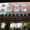 Отель GreenTree Inn Express Hotel (Harbin Railway Station Airport Bus Station), фото 1