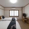 Отель Tabist Hotel Aihama Beppu - Hostel, фото 22