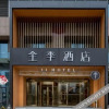 Отель Ji Hotel (Wuhan Xingye Road), фото 5