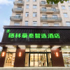 Отель GreenTree Inn Express Hotel((Hebi East Station Store), фото 5
