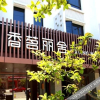Отель Xiang Ming Li She Tea Culture Theme Hotel, фото 27