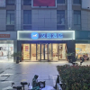 Отель Hanting Hotel Xuzhou Suining County Branch, фото 1