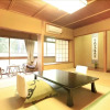Отель Arai Ryokan, фото 5
