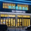 Отель City Comfort Inn Zhanjiang Suixi Quanfeng Plaza, фото 5