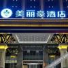 Отель Meilihao Hotel Xixian New District, фото 1