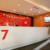 Отель Meitian Premium Hotel (Ningxiang Economic Development Zone Store), фото 18