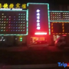 Отель Jin'an Express Hotel, фото 1