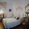 Отель Imperio Romano Guest House в Беже