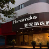 Отель Home Inn Plus Guiyang Zaoshang Road, фото 1