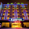 Отель Wuyue Scenic Area Hotel Xishuangbanna, фото 1