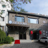 Отель Hanting Premium Hotel Youjia Beijing Guang'anmen Daguanyuan, фото 4