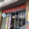 Отель Yicheng Holiday Hotel (Haikou Wanda Plaza), фото 2