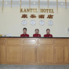 Отель Kantel Hotel, фото 2