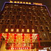 Отель GreenTree Eastern ZiGong Huashang International City Huichuan Rd Hotel, фото 1