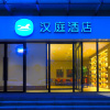 Отель Hanting Hotel Shijiazhuang Hebei Normal University, фото 1