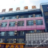 Отель Meiyi Express Hotel Linyi Xinhua, фото 4