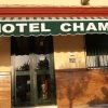 Отель Chamizo в Арааль