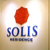 Отель Solis Residence, фото 1