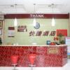 Отель Thank Inn Hotel Sichuan Ya'an Hanyuan County Jiuxiang Bus Station, фото 18