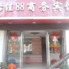 Отель Ganzhou Yijia 88 Business Hotel, фото 1