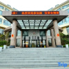 Отель Qianxi Yihe Hotel, фото 22
