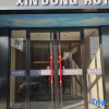 Отель Bei Jing  heart  hotel(Sanlitun Guozhan store), фото 6