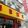 Отель Bandao Holiday Hotel, фото 5