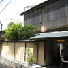 Отель Kyoto Ryokan SAKANOUE, фото 1