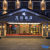 Отель Anji PengYue Hotel, фото 18