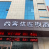 Отель Thank Inn Hotel Shanxi Changzhi Wuxiang County Yingbin Street, фото 1