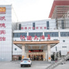 Отель 天津沃德大酒店, фото 1