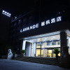 Отель Lavande Hotel Beijing South Railway Station Yangqiao, фото 7
