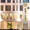 Отель Quality Inn Hualien, фото 1