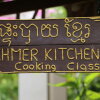 Отель The Sanctuary Villa Battambang в Баттамбанге
