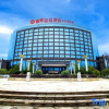 Отель Radisson Blu Hotel Zunyi, фото 9