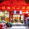 Отель River South Golden (JinJiangNan) Business Hotel, фото 2