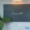 Отель Lemain hotel, фото 13
