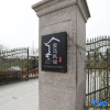 Отель Donglin Luqi Tongyi Homestay (Shanghai Pudong New Area Lingang Avenue), фото 1