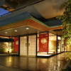 Отель Kanko Hotel Tamaru, фото 22