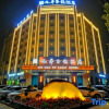 Отель Jiuhua Yulong Hotel, фото 6