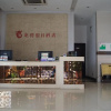 Отель Enshi Longwan Holiday Inn, фото 10